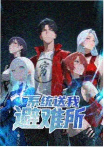 番剧连载页改版说明